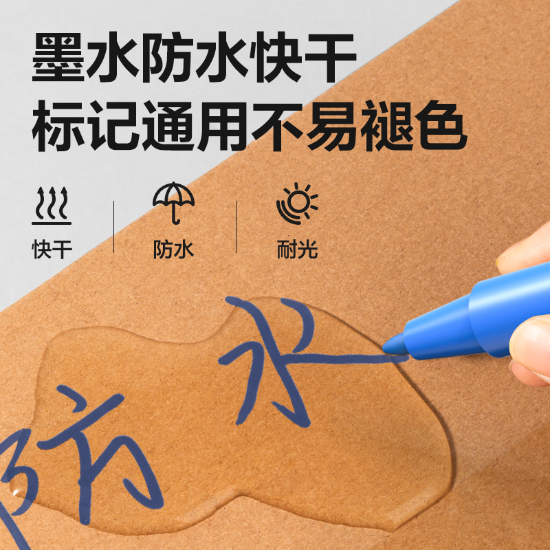 s36沙龙会思达6824小双头记号笔(蓝)(支)