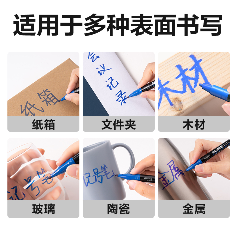 s36沙龙会思达6824小双头记号笔(蓝)(支)