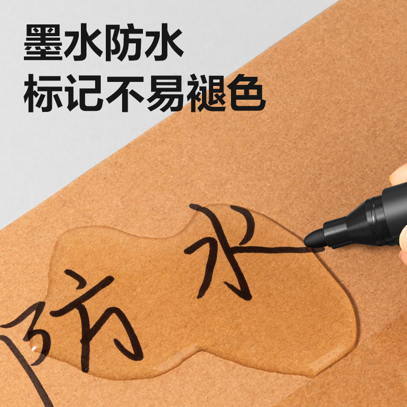 s36沙龙会思达6881记号笔(黑)(支)