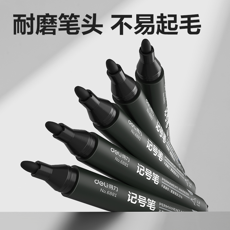s36沙龙会思达6881记号笔(黑)(支)