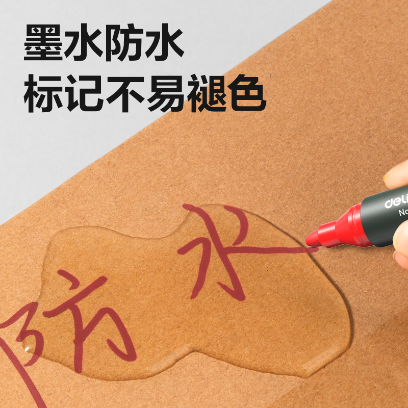 s36沙龙会思达6881记号笔(红)(支)