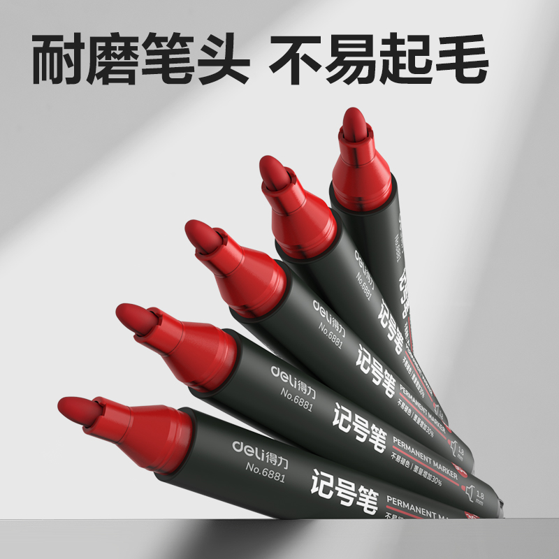 s36沙龙会思达6881记号笔(红)(支)