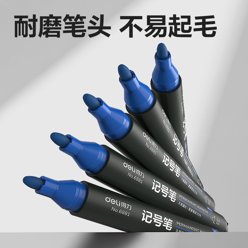 s36沙龙会思达6881记号笔(蓝)(支)