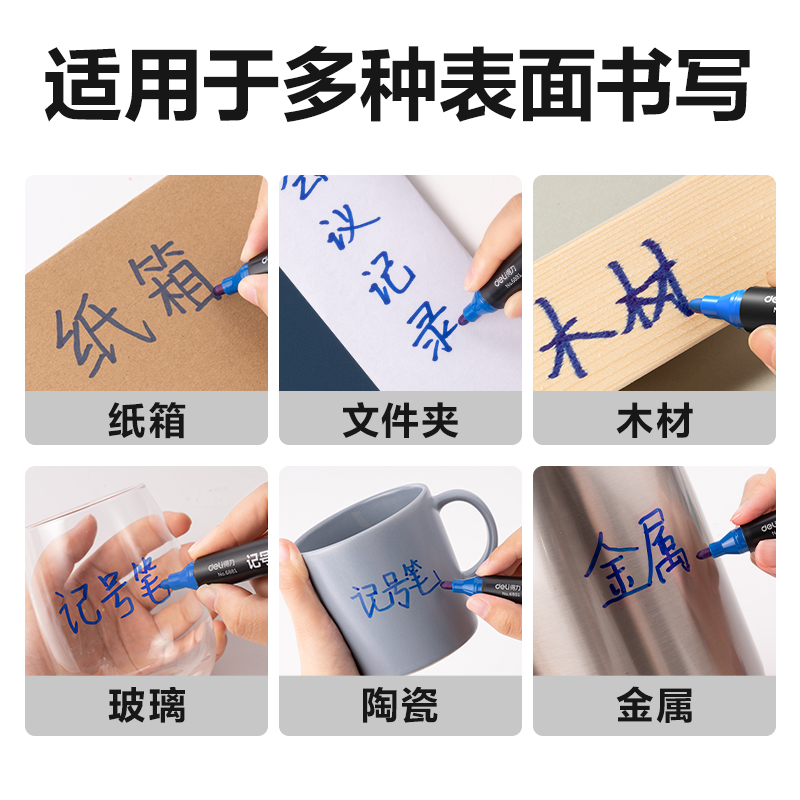 s36沙龙会思达6881记号笔(蓝)(支)