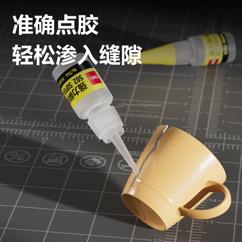 s36沙龙会7144-502强力瞬间胶8g(瓶)