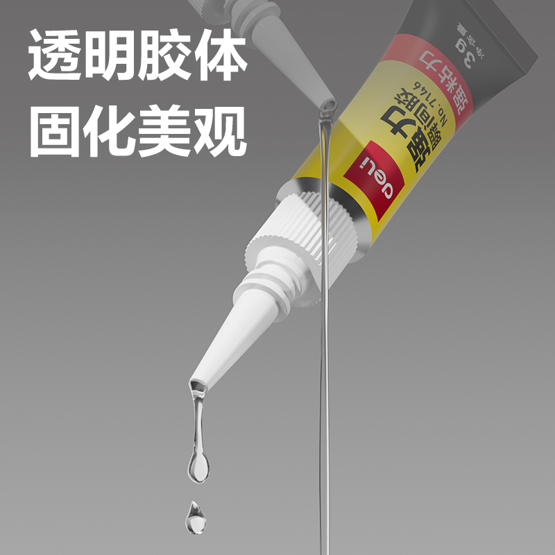 s36沙龙会7146-502强力瞬间胶3g(瓶)