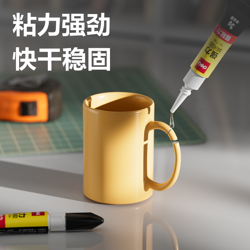 s36沙龙会7146-502强力瞬间胶3g(瓶)