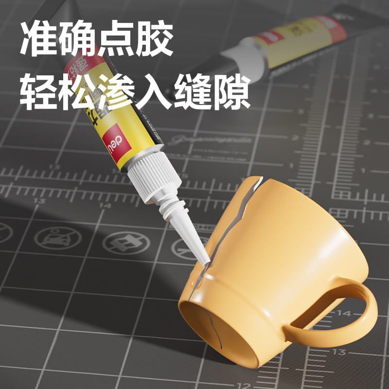 s36沙龙会7146-502强力瞬间胶3g(瓶)