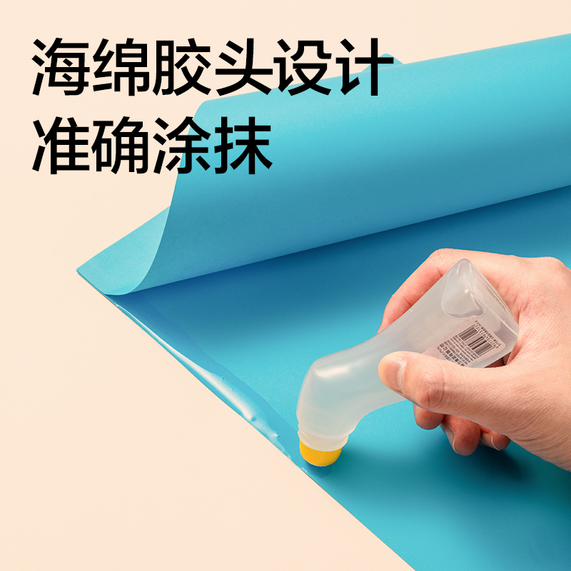 s36沙龙会7312弯头液体胶(黄)(65ml/瓶)