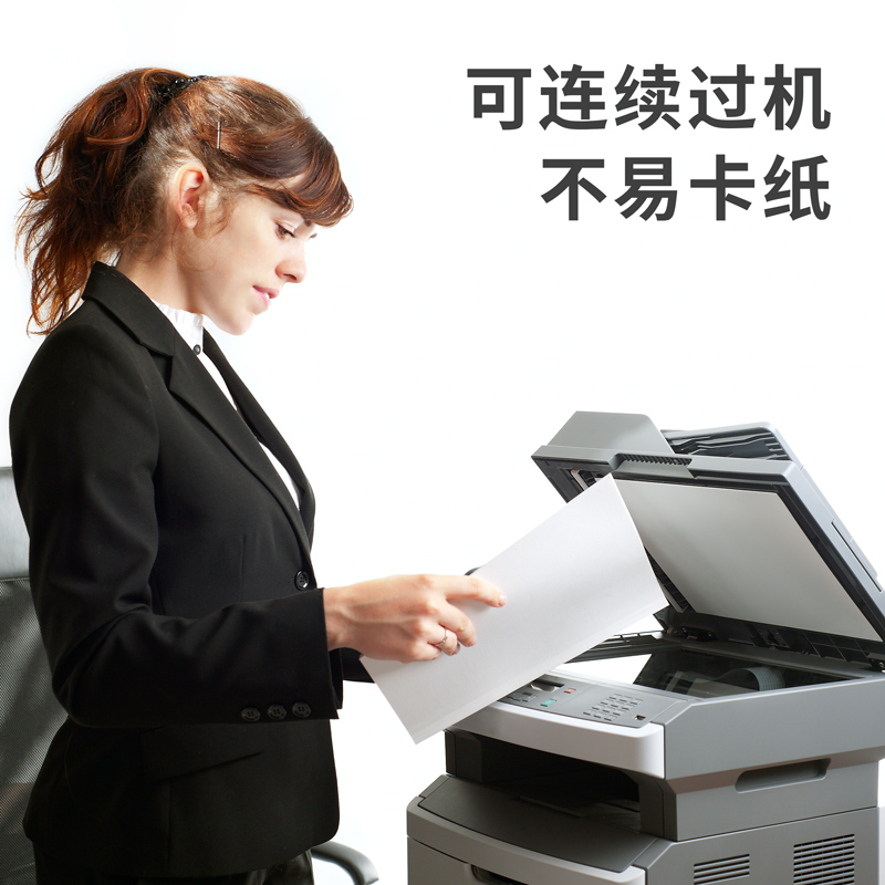 s36沙龙会7411复印纸8k-70g-4包(白色)