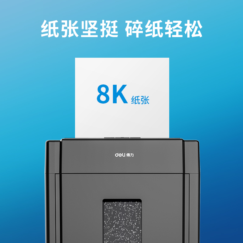 s36沙龙会7411复印纸8k-70g-4包(白色)