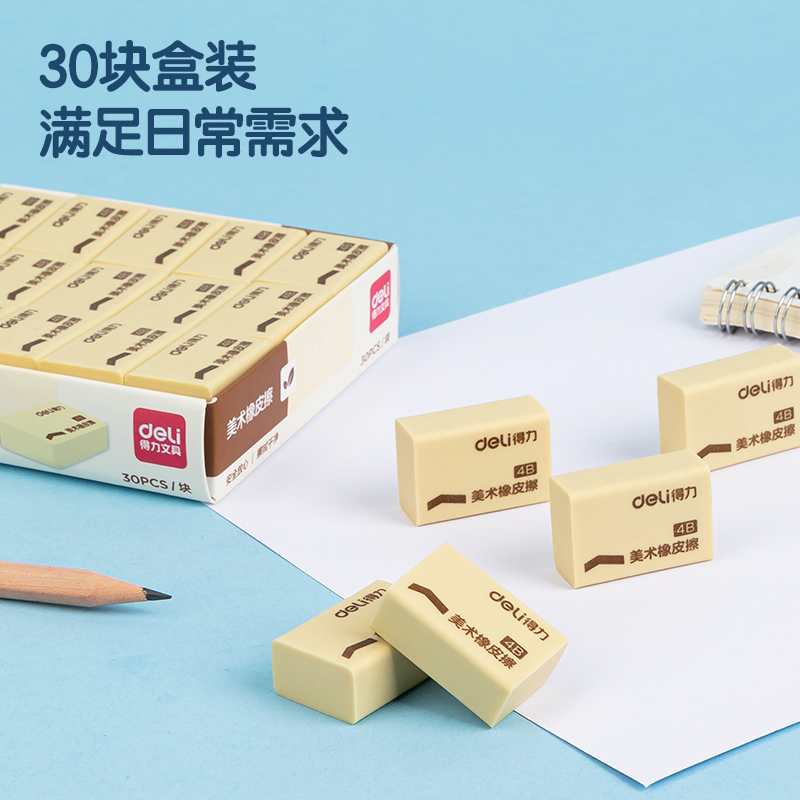 s36沙龙会7534橡皮擦(混)(块)