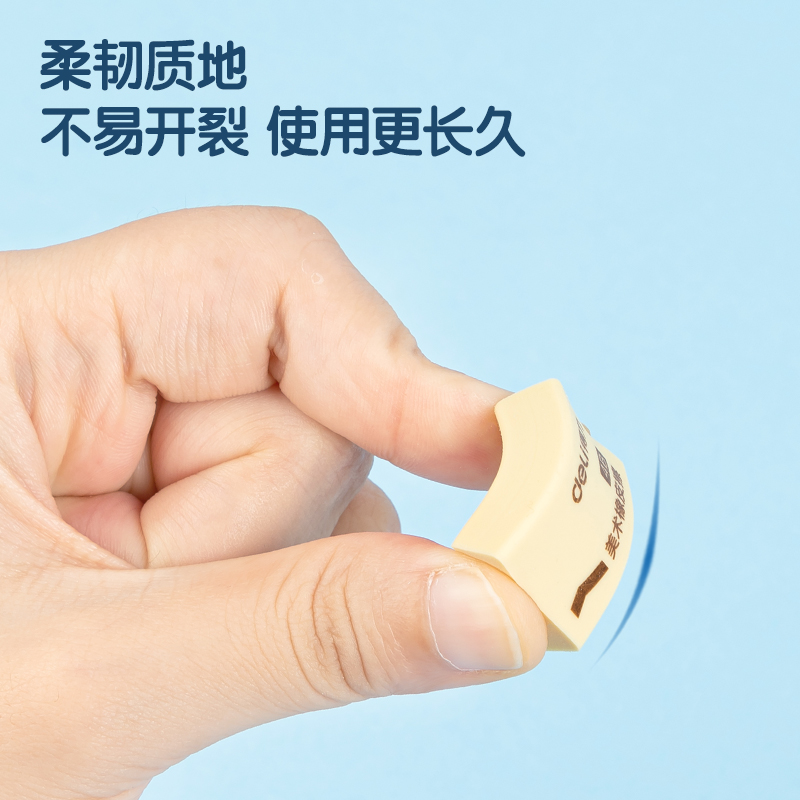 s36沙龙会7534橡皮擦(混)(块)