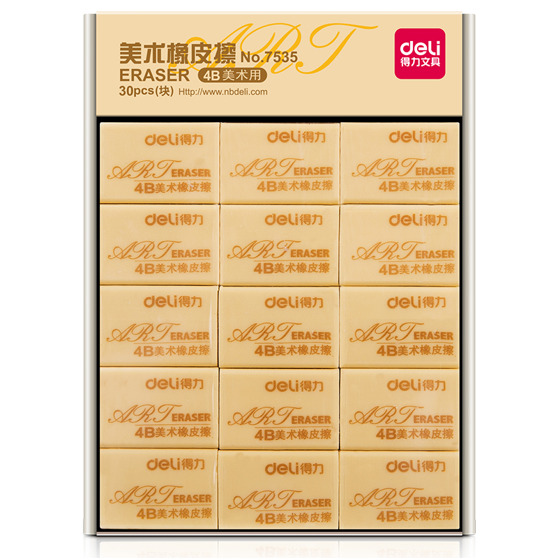 s36沙龙会7535橡皮擦(混)(块)