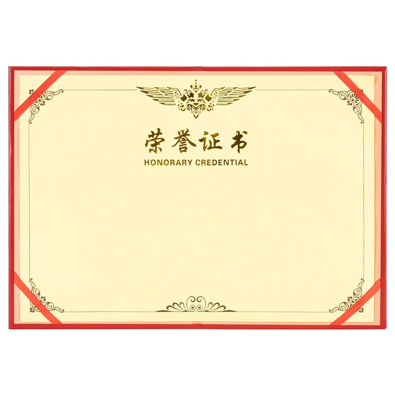 s36沙龙会7569铭誉系列声誉证书(红)-12K(本)