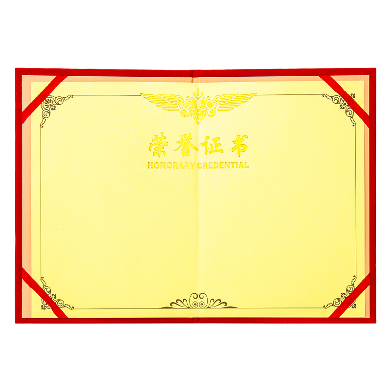 s36沙龙会7578声誉证书(荣光)(红)-12K(本)