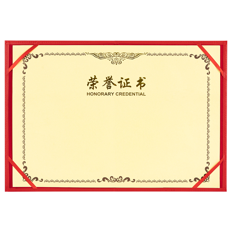 s36沙龙会7580声誉证书(载誉)(红)-6K(本)