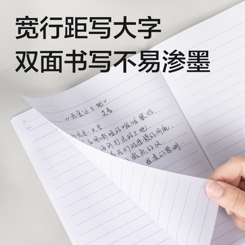 s36沙龙会7650办公无线装订本(混)-30张-A5(本)
