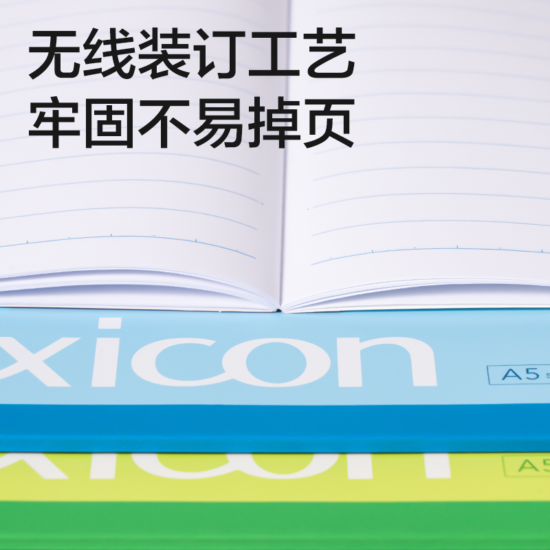 s36沙龙会7650办公无线装订本(混)-30张-A5(本)