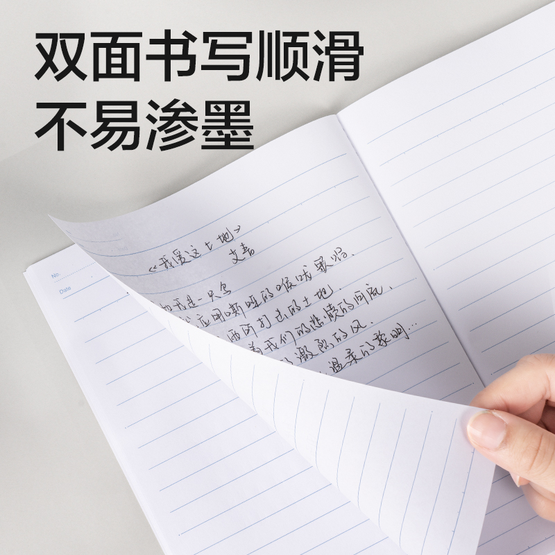 s36沙龙会7651办公无线装订本(混)-40张-A5(本)