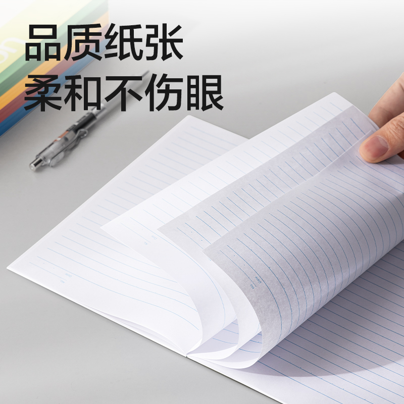 s36沙龙会7651办公无线装订本(混)-40张-A5(本)