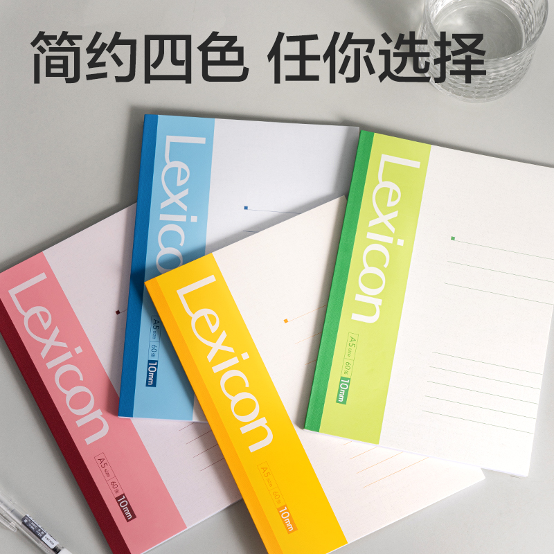 s36沙龙会7653办公无线装订本(混)-60张-A5(本)