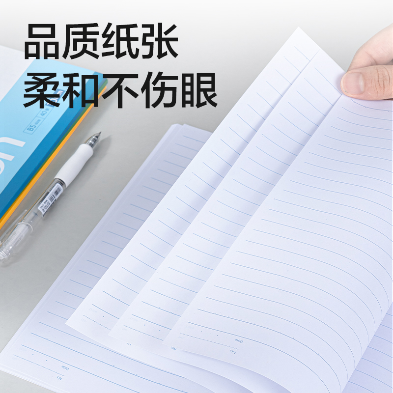 s36沙龙会7662办公无线装订本(混)-40张-B5(本)