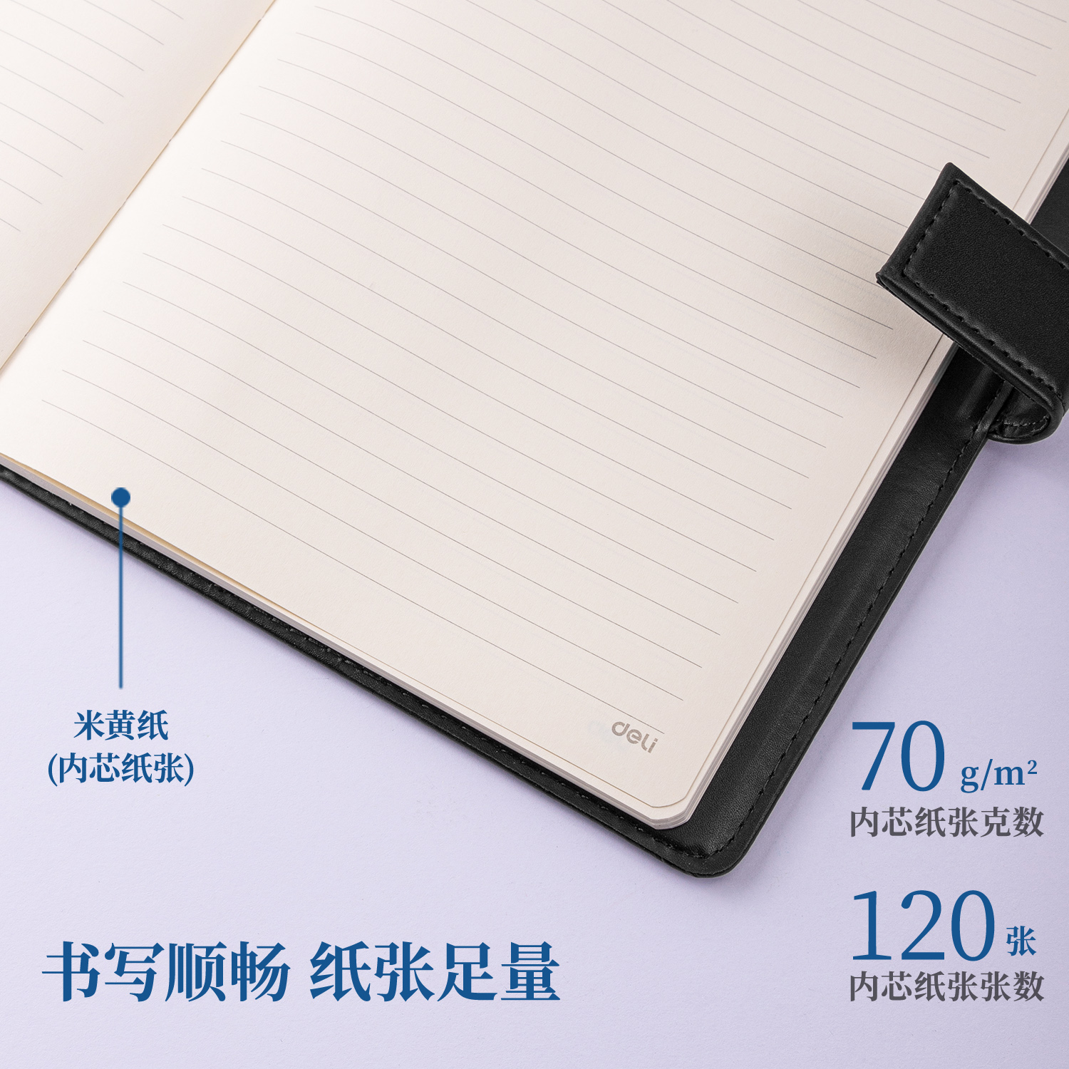 s36沙龙会7941皮面条记本-120张-16K-250mm*175mm(混）