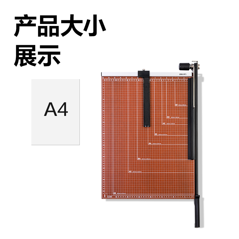 s36沙龙会8001切纸机21