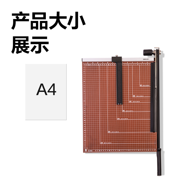 s36沙龙会8002切纸机18