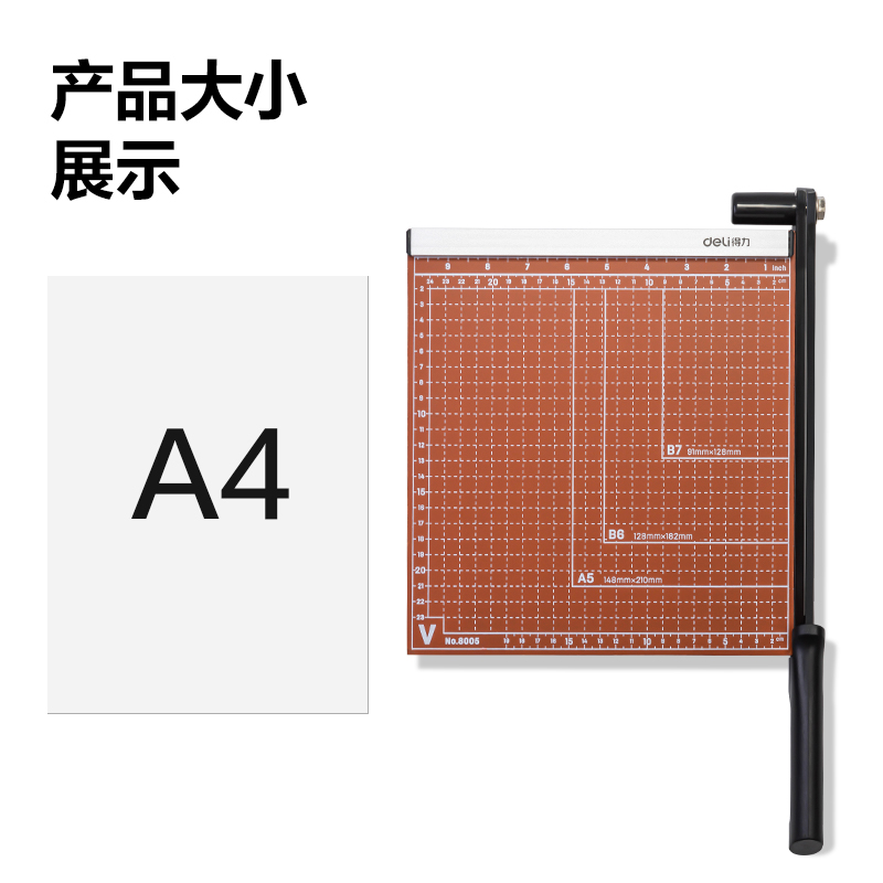 s36沙龙会8005切纸机10