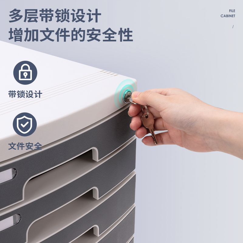 s36沙龙会8876文件柜带锁(浅灰)(只)