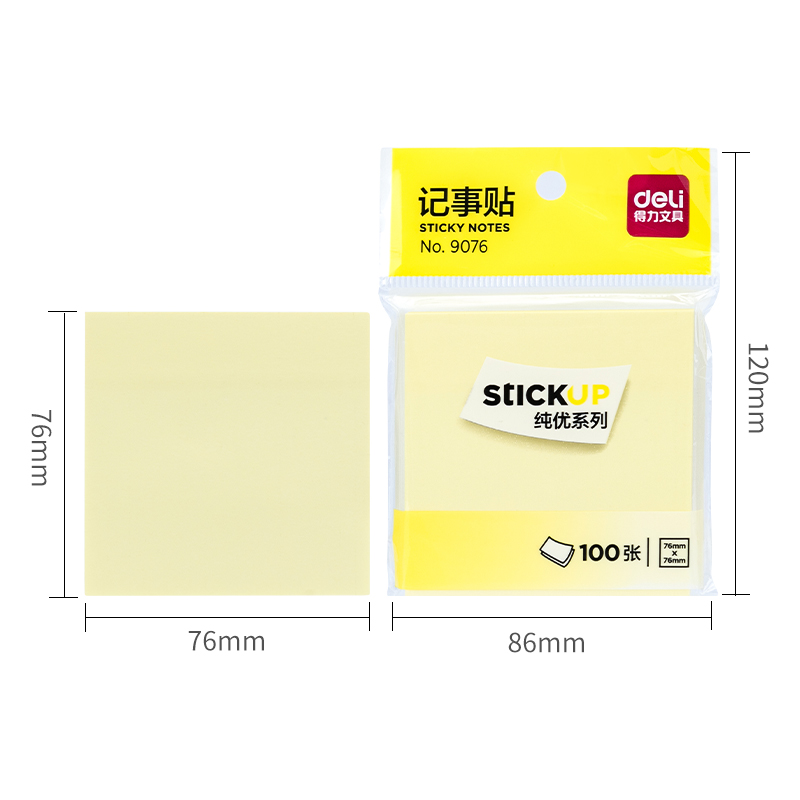 s36沙龙会9076纯优记事贴76*76mm100张(黄色)(袋)