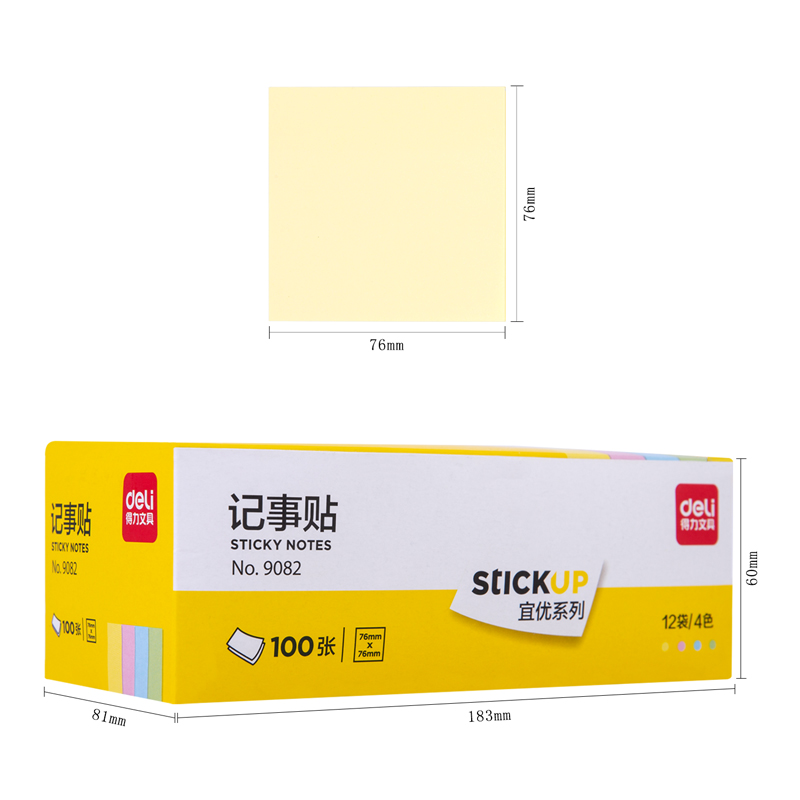 s36沙龙会9082宜优彩色记事贴76*76mm100张(混)(袋)