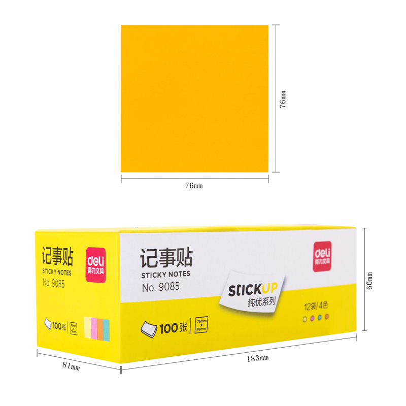s36沙龙会9085纯优记事贴76*76mm100张(混)(袋)