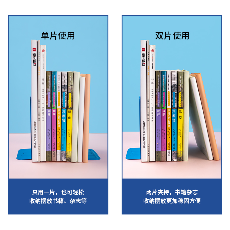 s36沙龙会9271铁书立-6