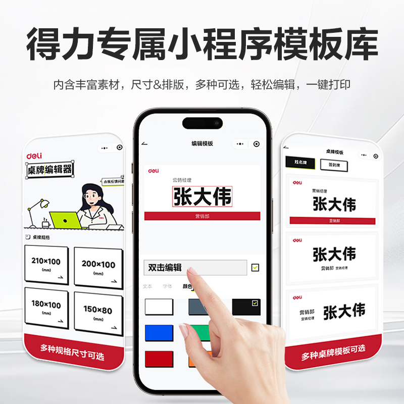 s36沙龙会9294V型亚克力桌牌(透明)(只)