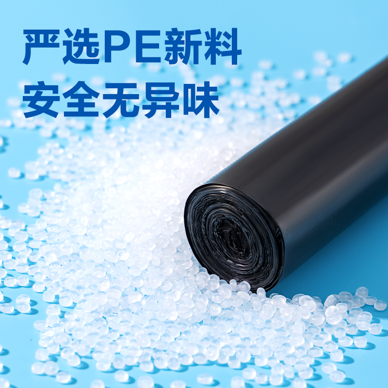 s36沙龙会9574垃圾袋(黑)50*60cm(30个/卷)八角底