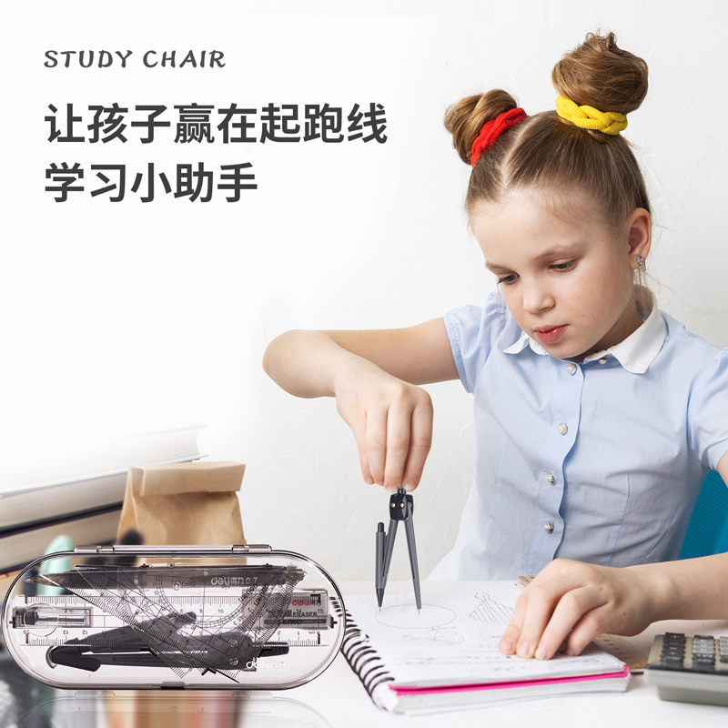 s36沙龙会9591学生绘图套装(套)
