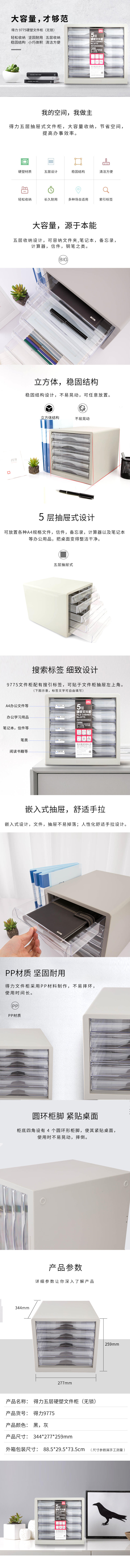 s36沙龙会9775文件柜(灰)(只)