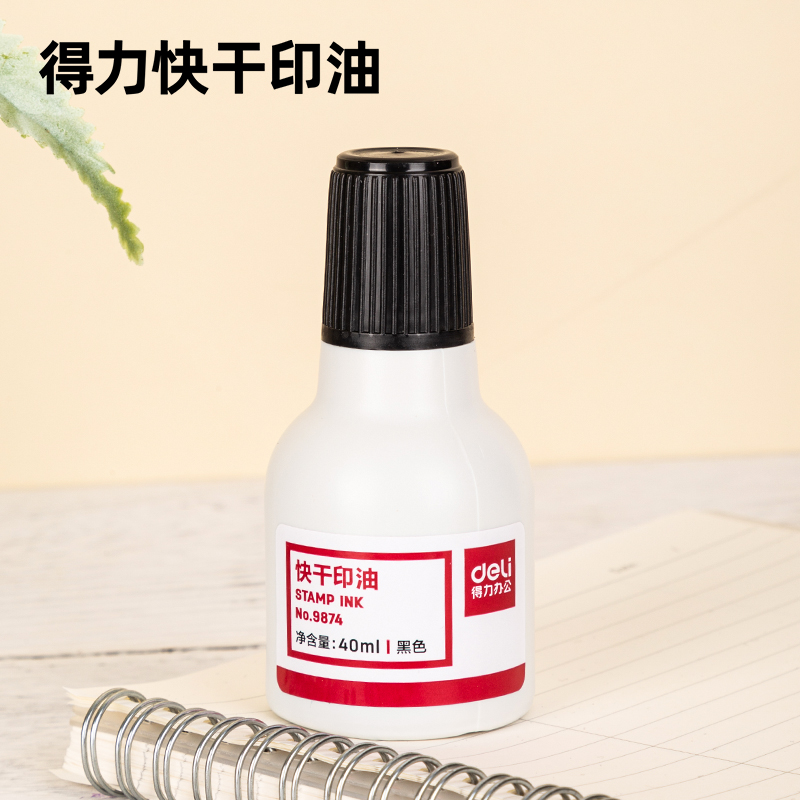 s36沙龙会9874快干清洁印泥油(黑)(瓶)
