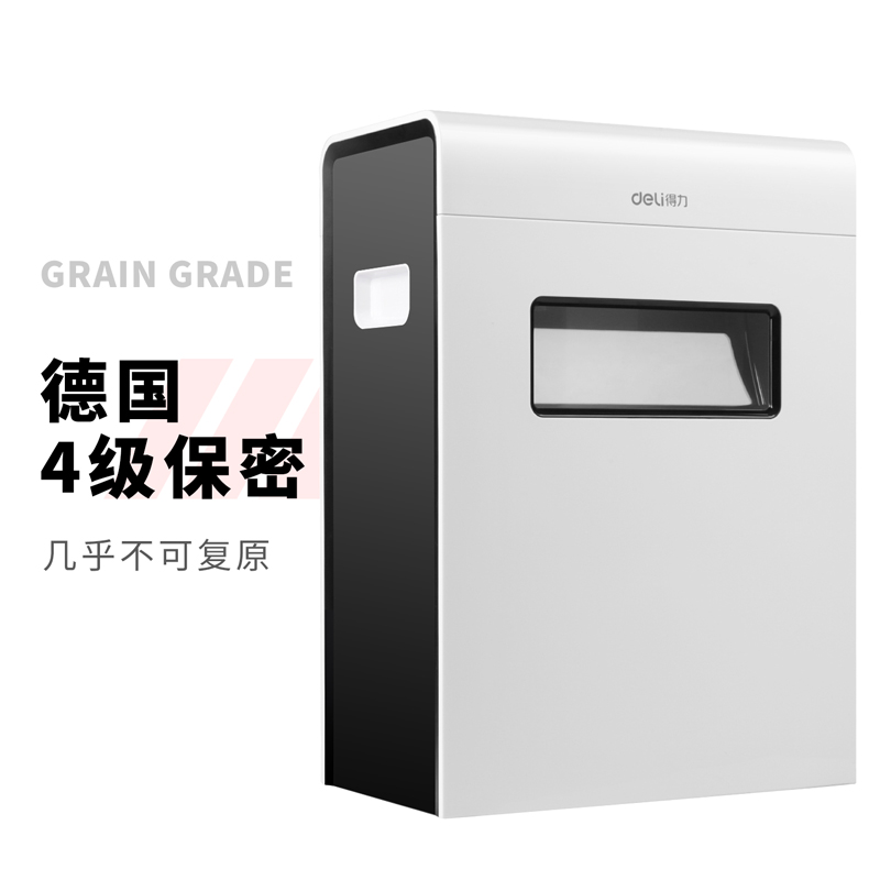 s36沙龙会9921碎纸机(白)(台)