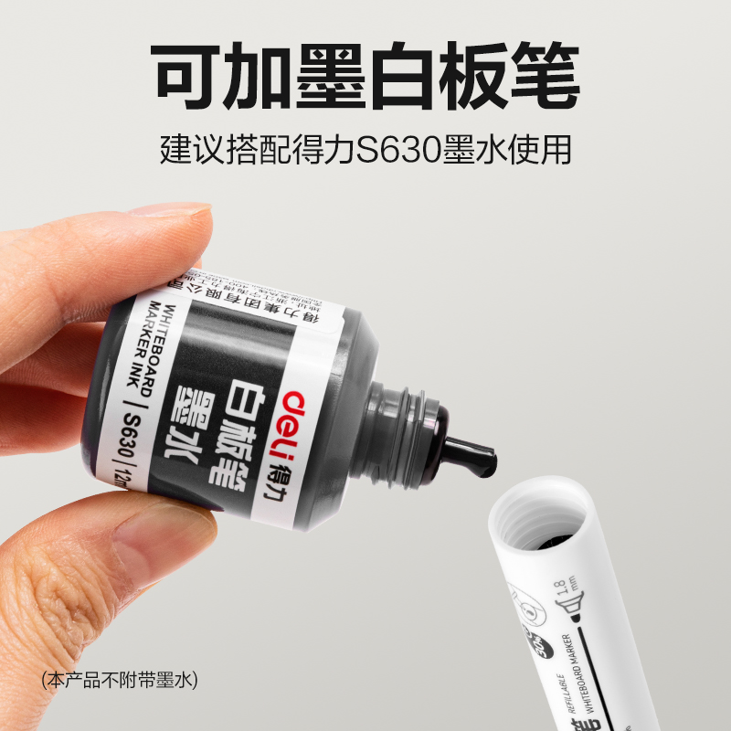 s36沙龙会S502可加墨白板笔(黑)(支)