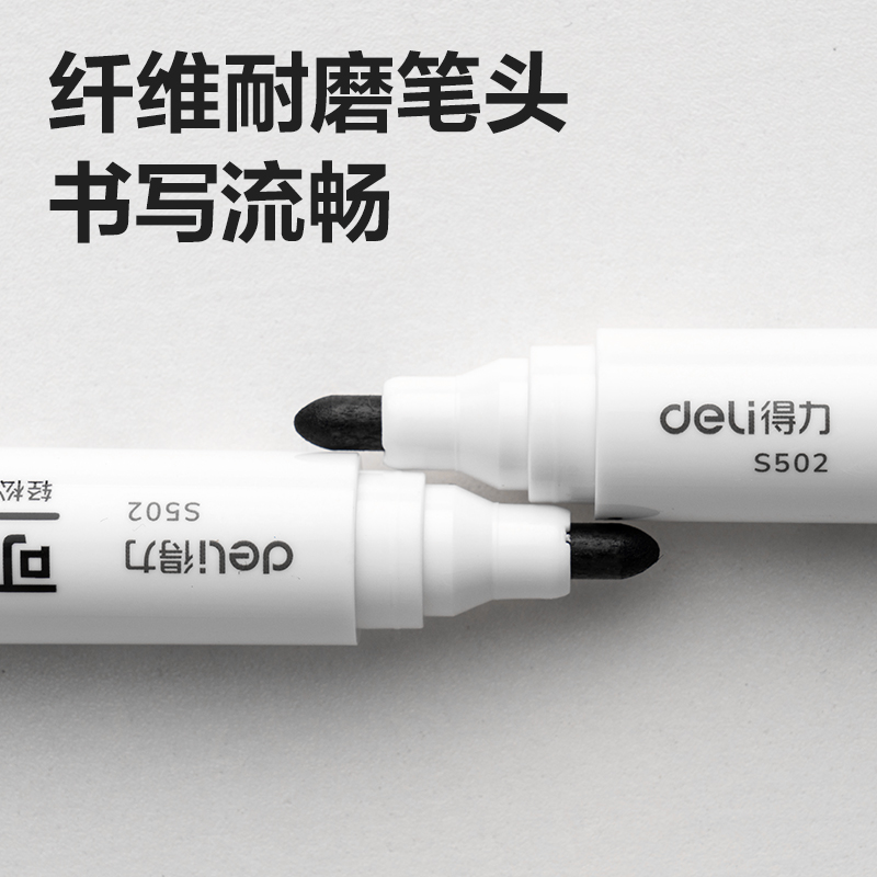 s36沙龙会S502可加墨白板笔(黑)(支)