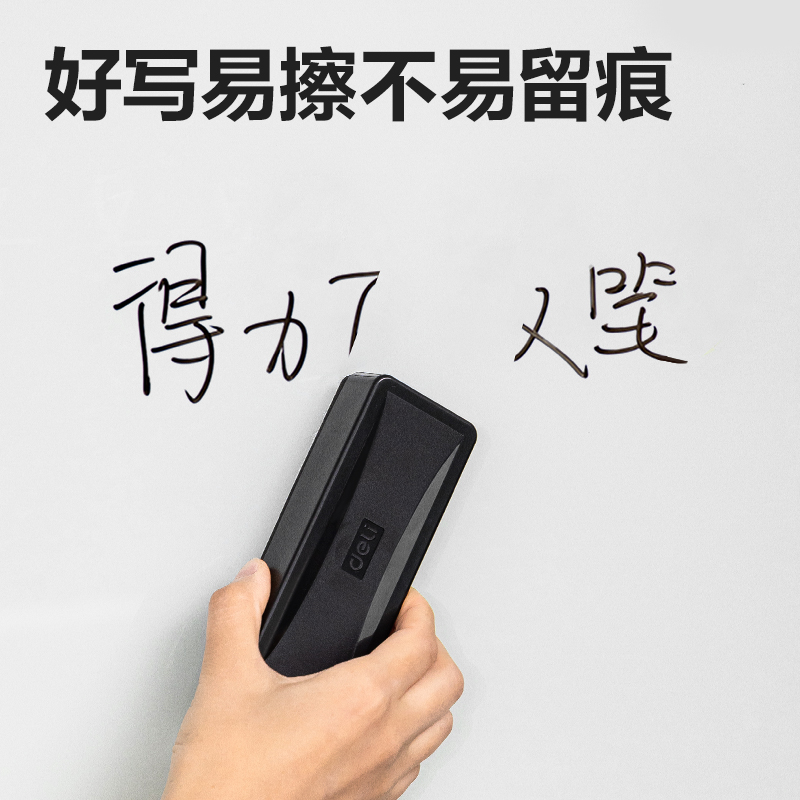 s36沙龙会S502可加墨白板笔(黑)(支)