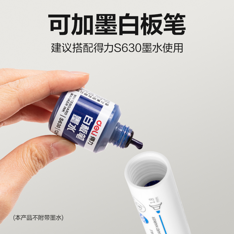 s36沙龙会S502可加墨白板笔(蓝)(支)