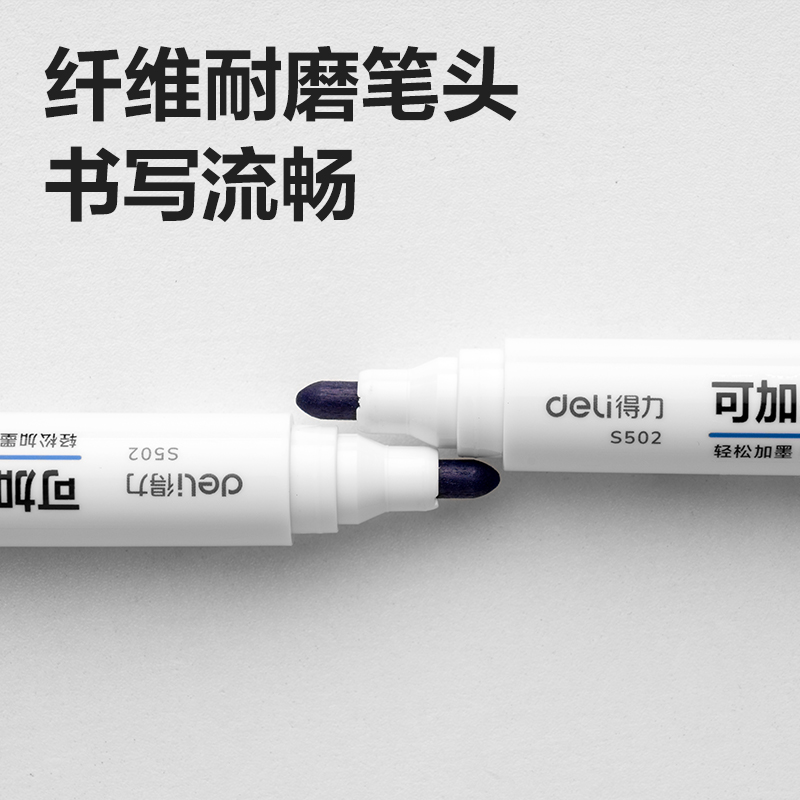 s36沙龙会S502可加墨白板笔(蓝)(支)