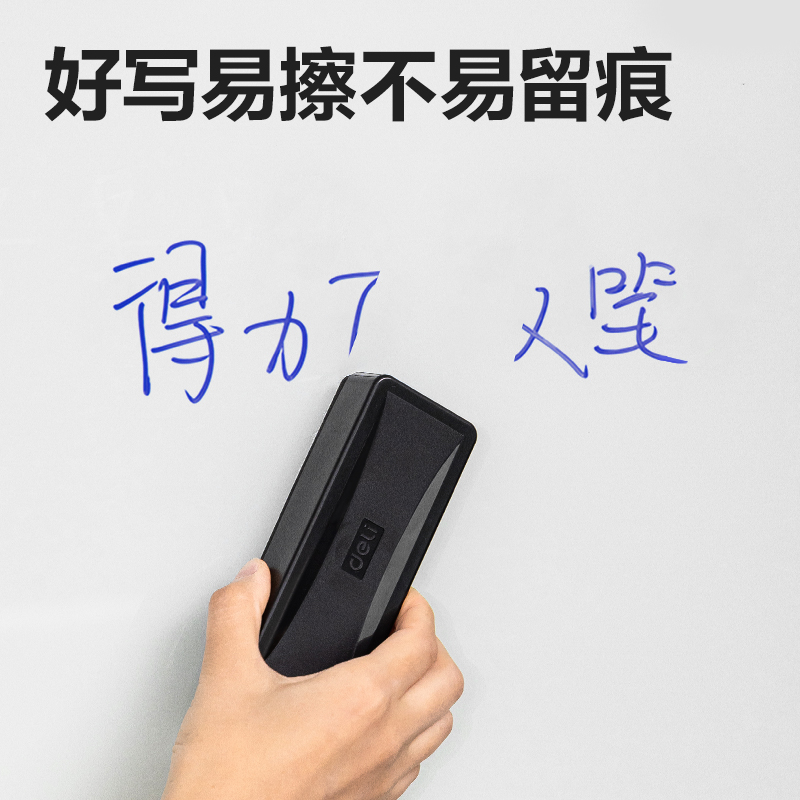 s36沙龙会S502可加墨白板笔(蓝)(支)