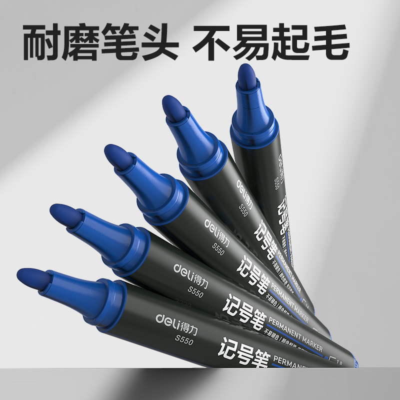 s36沙龙会思达S550记号笔(蓝)(支)
