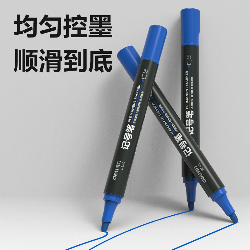 s36沙龙会思达S550记号笔(蓝)(支)